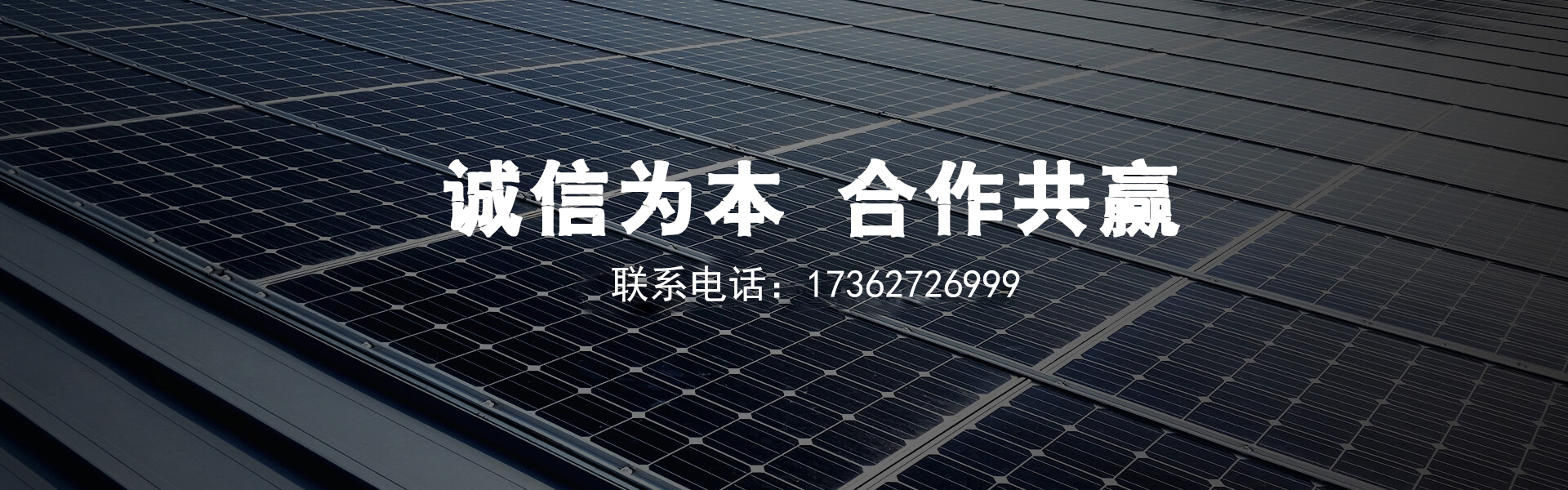 濟(jì)寧勝威新能源科技有限公司