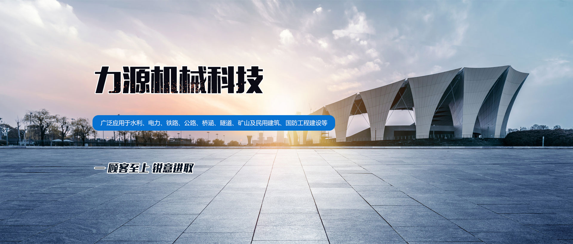 濟(jì)寧勝威新能源科技有限公司