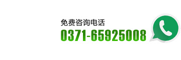 服務(wù)熱線(xiàn)